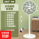 先科電風(fēng)扇家用落地扇靜音電扇循環(huán)扇制冷臺立式省電15葉大風(fēng)強力搖頭電扇 15葉白色遙控（標準款）270R
