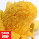 正宗新鮮小臺農芒果軟糯香甜現摘時(shí)令水果 輕微花皮半熟發(fā)貨 帶箱2斤【單果70-90g】