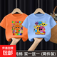 兒童節奏盒子t恤sprunki音樂(lè )短袖上衣潮款男女童純棉半袖夏裝-SL 純棉T恤#橘色N44+淺藍A122新 120  （建議身高105-115CM）