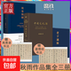 余秋雨作品自選 老子通釋 中國文化課 周易簡(jiǎn)釋 文典一覽 內在的星空 哲學(xué)知識讀物 余秋雨作品集 磨鐵官方直營(yíng) 正版新書(shū) 自選 【3冊】老子通釋 +中國文化課(新版) +周易簡(jiǎn)釋