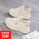 老爹鞋女夏款2025新款鞋子百搭厚底透氣單網(wǎng)面休閑運動(dòng)小白鞋 米白色 37