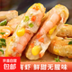 【Q彈飽滿(mǎn)】鱘魚(yú)蝦仁果蔬餅鮮蝦餅兒童早餐半成品251克10個(gè)/袋 251克1袋10個(gè)