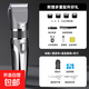 電動(dòng)理發(fā)器剃須刀男士充電推剪剃頭神器陶瓷刀頭電推子成人嬰兒寵物通用毛發(fā)修剪器理發(fā)剪刀送男友 槍色基礎套裝【精鋼平剪+精鋼牙剪+圍布】
