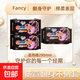 FancyFree夜用衛生巾超薄干爽貼心呵護 棉柔 290mm 24片 綿柔衛生巾