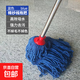 拖把家用不銹鋼雙節拼接桿吸水棉拖商用擰水老式廚房懶人布條圓拖 寶藍棉紗/不銹鋼桿/普通款