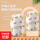 一次性兒童袖套無紡布獨(dú)立包裝嬰幼兒防水防污護(hù)袖冬季防臟套袖 一次性袖套【5雙裝】