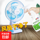 電風(fēng)扇清洗劑家用空調免拆免水洗灰塵清潔神器吊扇去污除垢除異味 風(fēng)扇清潔劑1瓶500ml（帶1噴頭）