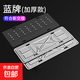 車(chē)牌架框 汽車(chē)用品牌照框 不銹鋼車(chē)牌邊框 新交規(guī)號(hào)牌套保護(hù)托盤(pán) 藍(lán)牌【燃油車(chē)】1對(duì)+減震墊+螺絲