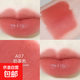 口紅唇釉膏體學(xué)生平價(jià)防水裸色不易掉色沾杯保濕滋潤唇膏顯白唇泥 A07#奶茶色【裸妝百搭】-單支