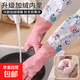 洗碗加絨手套家用廚房防水防油洗碗刷碗家務(wù)清潔洗衣服橡膠手套 束口加絨洗碗手套3雙（顏色隨機(jī)）