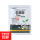 生根粉強力生根粉天然生根劑強效生根快速煥發(fā)新根促根系龐大專用 生根粉【每袋30g】 強效生根粉【10包】