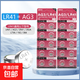 紐扣電池LR41 AG3 LR736 SR41SW 392 192 適用于體溫計(jì)發(fā)光耳勺玩具手表小電子遙控器通用1.5V適用 LR41/AG3【10?！? title=