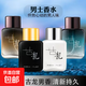 經(jīng)典古龍香水50ml生日禮物送男朋友送老公留香持久中性香清新淡香 古龍（黑色）一瓶