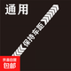 保持車(chē)距反光車(chē)貼夜間警示創(chuàng  )意個(gè)性車(chē)尾車(chē)標裝飾保險桿汽車(chē)貼紙 通用款【保持車(chē)距反光50cm】一張