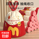 免撕垃圾袋加厚手提式家用廚房辦公室學(xué)生宿舍抽繩塑料袋子45*45 免撕【麥當(dāng)勞】-120只