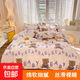 ins黑球煤球精靈床上用品床單四件套被套卡通學(xué)生宿舍寢室三件套3 baby熊 2.0床（被套200x230）四件套