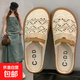 百搭刺繡包頭半拖鞋女2025年夏季鏤空網(wǎng)鞋外穿平底涼拖一腳蹬拖鞋 米白色 39