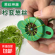 蔥絲刀切蔥絲神器細蔥絲不銹鋼切絲器廚房用品小工具多功能切菜器 1個(gè)裝