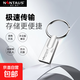 金正 USB2.0 高速讀寫(xiě)金屬U盤(pán)學(xué)生/車(chē)載辦公通用 金屬銀2.0U盤(pán)32GB[帶鑰匙環(huán)]