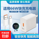 適用于華為快充充電器兼容66W手機插頭mate60/50pro/p20/30/40榮耀nova5/6/7/8數據線(xiàn)充電頭 【套裝】快充頭+1米快充線(xiàn)