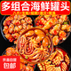 海鮮罐頭組合開罐即食代餐熟食海鮮制品小吃可口美味麻辣整箱裝 八爪+生蠔+蛤蜊+扇貝+魷魚