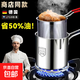 316不銹鋼省油炸鍋廚房炸貨關(guān)東煮炸串煮面熱牛奶瀝油潑油小炸鍋 316不銹鋼炸鍋【商店同款】 12cm 炸鍋+炸籃+夾子+蓋+爐架
