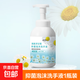 洋甘菊泡沫抑菌洗手液清香兒童洗手泡沫細膩溫和親膚 500ml 1瓶 1個(gè)泵頭