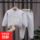 兒童三層保暖套裝男童女童夾棉內衣褲加厚加棉童裝家居服睡衣 條紋麻灰 130#建議身高120-130cm