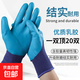 ?【爆款】園藝勞保手套乳膠橡膠手套工作防滑防水耐磨膠皮 A688耐磨王 【12雙裝】