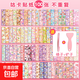 咕卡大套裝貼紙古卡工具咕咔盤(pán)小女孩子酷卡孤卡姑卡專(zhuān)用玩具手帳貼紙貼畫(huà)咕盤(pán)配件不重復手工diy兒童便宜 100張不重復（送工具）