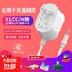 智能音箱充電器適用天貓精靈配件充電線X1/C1/CCL/IN方糖R2曲奇M1電源適配器 適用天貓精靈12V1A白色直頭/1.5米