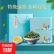 正宗安溪蘭花香鐵觀(guān)音正味新茶葉高山烏龍茶鐵盒裝節日送禮 【特級鐵觀(guān)音】250g*/2盒-贈禮袋
