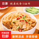 麻醬涼皮紅油涼皮開(kāi)袋即食非油炸健康美味新鮮速食宿舍旅行等代餐 麻醬涼皮270g*8袋