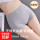 【紅豆制造商】高腰收腹內(nèi)褲女無痕女士平角褲純棉抑菌四角內(nèi)褲 【黑色+粉色+綠色】 3條 3XL 【建議140-160斤】