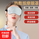 眼部按摩儀熱敷眼睛按摩眼罩按摩器護(hù)眼儀震動(dòng)成人護(hù)眼儀按摩眼罩520送男女朋友生日兒童節(jié)禮物 灰色 眼罩【恒溫+熱敷+充電】