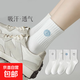 【秋季新品】襪子女秋冬爆款ins潮吸汗透氣防臭中筒襪小白襪 超百搭/卡通表情中筒/五色混裝 2雙