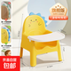 加厚寶寶吃飯桌餐椅嬰兒童成長(cháng)椅子家用矮凳塑料防滑幼兒園靠背椅 黃色-藍色硅膠角【防撞】-帶餐盤(pán)
