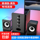 臺式電腦音響低音炮小型音箱筆記本手機通用藍牙多媒體有源有線(xiàn)桌面USB家用2.1迷你大音量喇叭 黑色【升級喇叭*音質(zhì)提升】