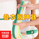 衣服被子捆綁帶收納打包專用拉拉卷棉被松緊帶懶人衣物疊被彈力帶 白色【10條】 2cm*80cm