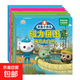 海底小縱隊兒童進(jìn)階益智磁力拼圖幼兒早教寶寶3到6歲男孩女孩 海底小縱隊磁力拼圖全4盒
