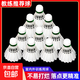 羽毛球正品白羽耐打白色比賽防風(fēng)訓(xùn)練用球室內(nèi)室外專業(yè) 【專業(yè)款】耐打無(wú)標(biāo)-12只裝 1筒