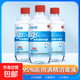 九葉冠95%酒精乙醇消毒液拔火罐火療火鍋美容消毒500ml醫(yī)用級 9號醫(yī)用酒精消毒液診所拔罐理療500ml*3瓶裝