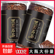 苦蕎茶黑苦蕎茶大涼山蕎麥茶正宗黑珍珠四川苦蕎茶全胚芽濃香 黑苦蕎茶 2罐*500g