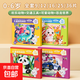 兒童磁力拼圖1-3-6歲幼兒早教磁性拼圖玩具4歲男孩女孩生日禮物 全套4本套裝【0-6歲】