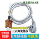電飯煲電飯鍋電源線(xiàn)4000W電腦炒鍋電線(xiàn)3孔品字插頭大功率品型磁頭線(xiàn) 默認
