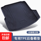 專(zhuān)用于大眾寶來(lái)后備箱墊全新傳奇13-17-18-19-25新老款TPE尾箱墊 寶來(lái) 3D立體高邊主墊 寶來(lái) 19-25款