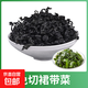 干裙帶菜干貨嫩芽免洗淡干無(wú)鹽高泡發(fā)率批發(fā)涼拌寶寶孕婦兒童煲湯 干裙帶菜100g*1袋