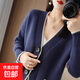 錦裳淑春秋新款針織開(kāi)衫女長(cháng)袖外套毛衣寬松慵懶外搭上衣女PY23 藏青色 均碼 適合體重80-135