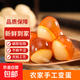 河南特產(chǎn)溏心變蛋雞蛋皮蛋農家無(wú)鉛松花蛋早餐京東包郵生鮮超市 雞蛋變蛋4枚