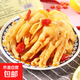酸辣無骨雞爪檸檬去骨鳳爪藤椒脫骨雞爪休閑零食小吃微辣即食 【共2罐】檸檬味1罐+藤椒味1罐